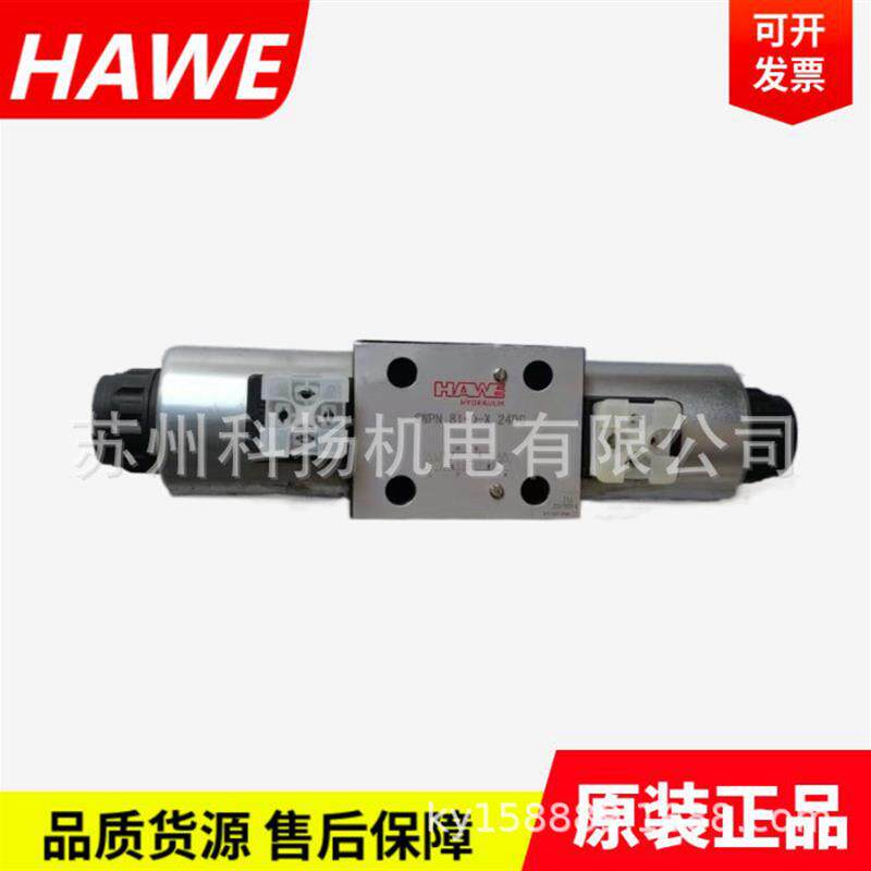 SWPN81-K-X 原装正品哈威HAWE电磁阀WPN81-B-X 24DC 液压阀