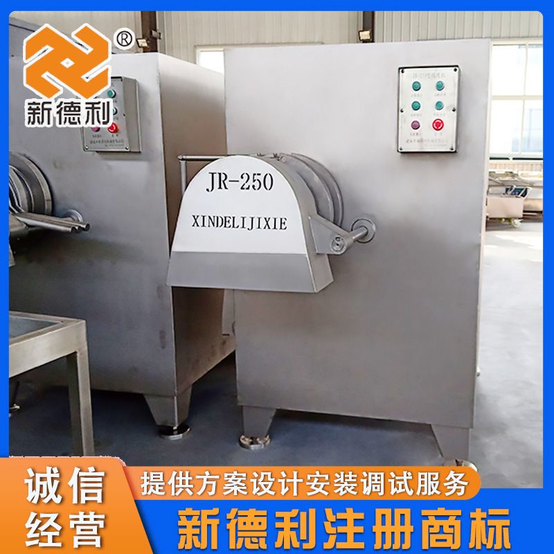 全自动猪皮破碎设备不锈钢大型香肠绞肉设备250型商用牛肉绞肉机