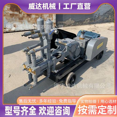 双液变量注浆泵隧道地铁注浆加固高压注浆泵灌浆机双缸水泥砂浆泵