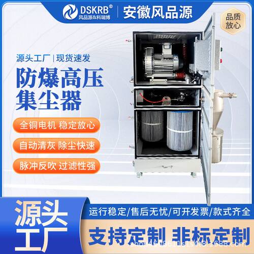 石墨碳粉车间防爆除尘器GY -4000W喷漆房打磨机工业脉冲吸尘器4KW