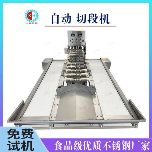 双排玉米切割机 连续式糯玉米切段机 速冻玉米分段机玉米加工设备