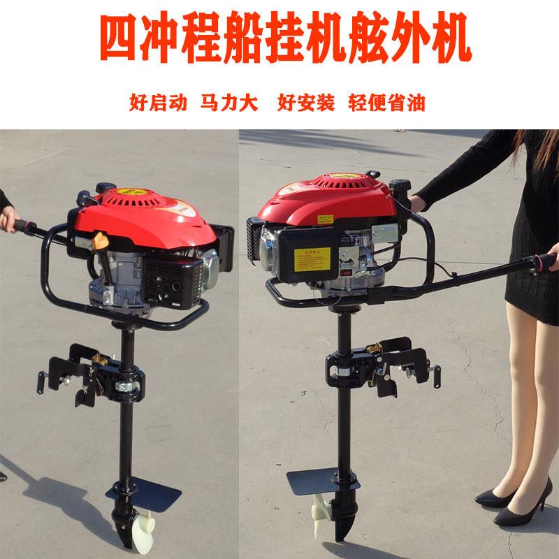 挂机螺旋桨塑料船用划桨推进器橡皮艇船外机充气船船挂机厂家