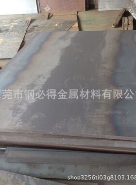 现货供应10号钢板 10#低碳钢板 10#热轧中厚板