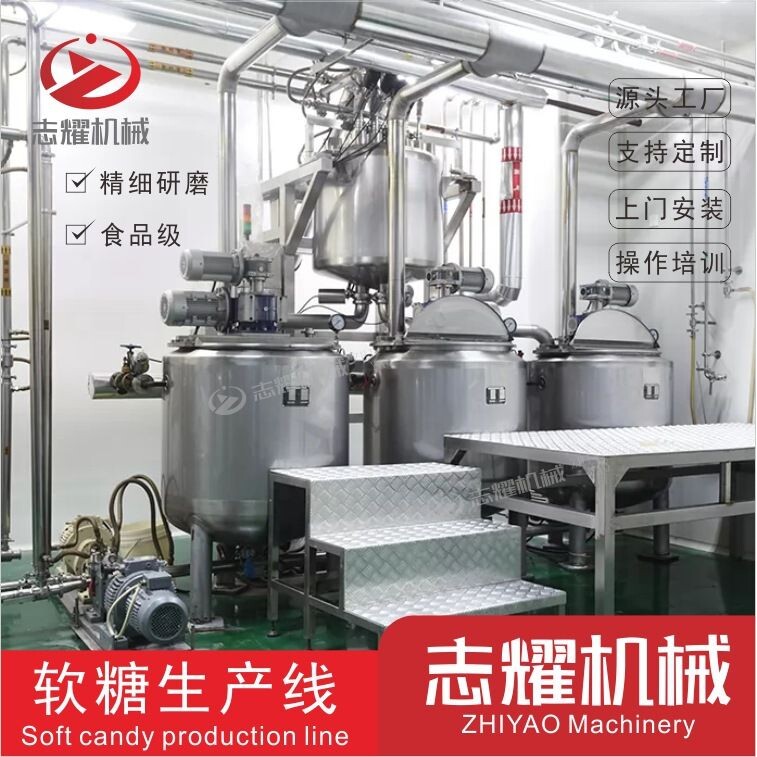 不锈钢食品夹心软糖泡泡糖化胶罐 凝胶糖果搅拌混合溶胶罐设备