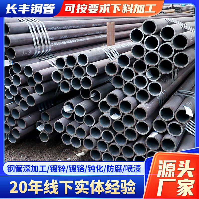 定制42铬钼钢小口径合金无缝钢管 机械设备用薄壁精密合金管