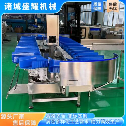 海参小龙虾自动称重分选机料盒式重量分级机水果大小分拣选果设备