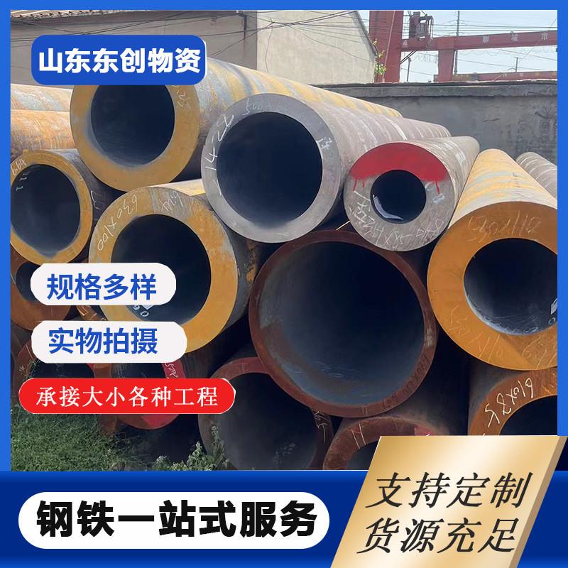 钻探用无缝钢管 45#冷拔厚壁无缝管 现货 金刚石岩芯钻探用管切割