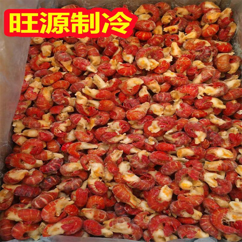 龙虾尾液氮速冻柜小型商用 海鲜速冻柜液氮 鱿鱼海参速冻机 旺源