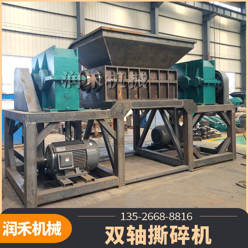 厂家直供双轴木材撕碎机 大型模板家具撕碎机木材撕碎粉碎机