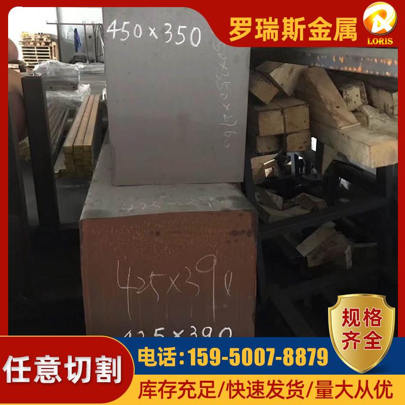 HT300球光体型可零切多规格机械设备用圆钢现货HT300灰口铸铁圆棒