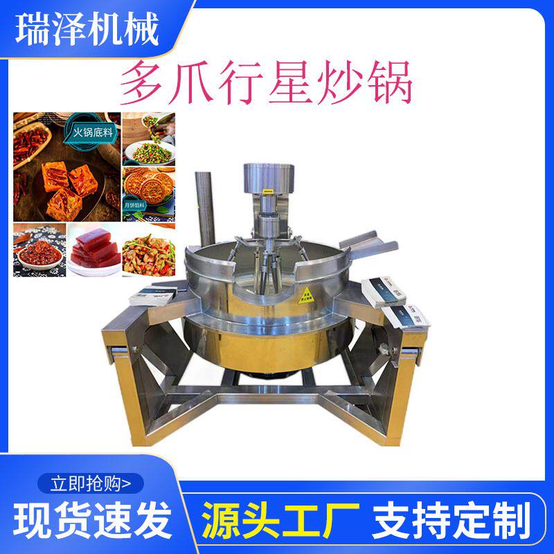核桃仁腰果加工设备 琥珀核桃挂糖机 大型商用不锈钢坚果仁裹糖机