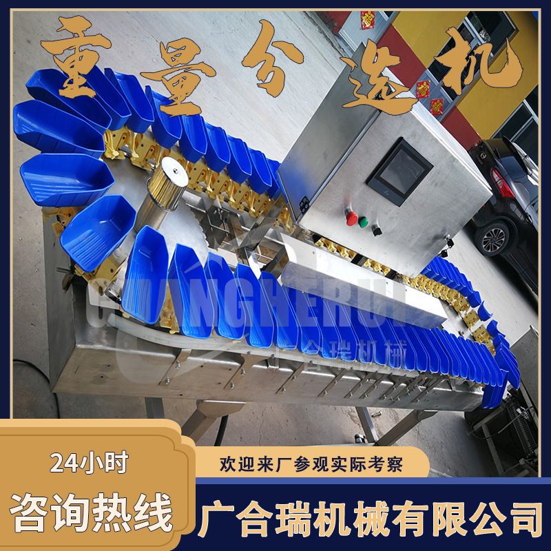 翻盘式水果火龙果分选机 生蚝牡蛎自动分拣机 海参等级重量分选机