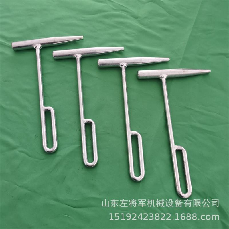 信号冲子带把 铁路工务器材TQCZ铁路信号冲子500g带把冲子