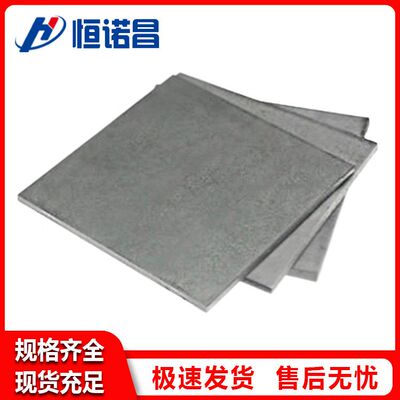 钛合金板ta1钛合金gr2钛板钛块零切加工折弯小板gr5制品tc4钛板材