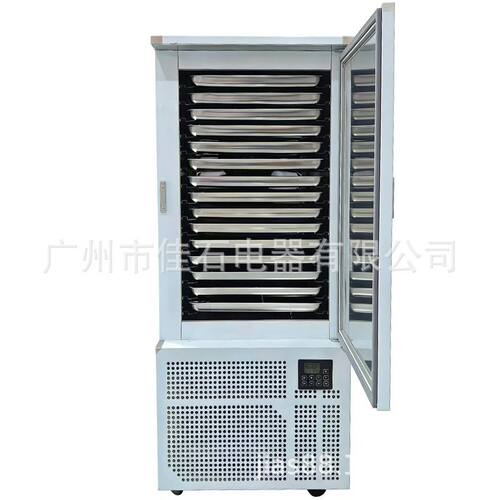 2026新款 15盘 包子糕点 急冻柜 -80° Blast freezer 速冻柜厂家