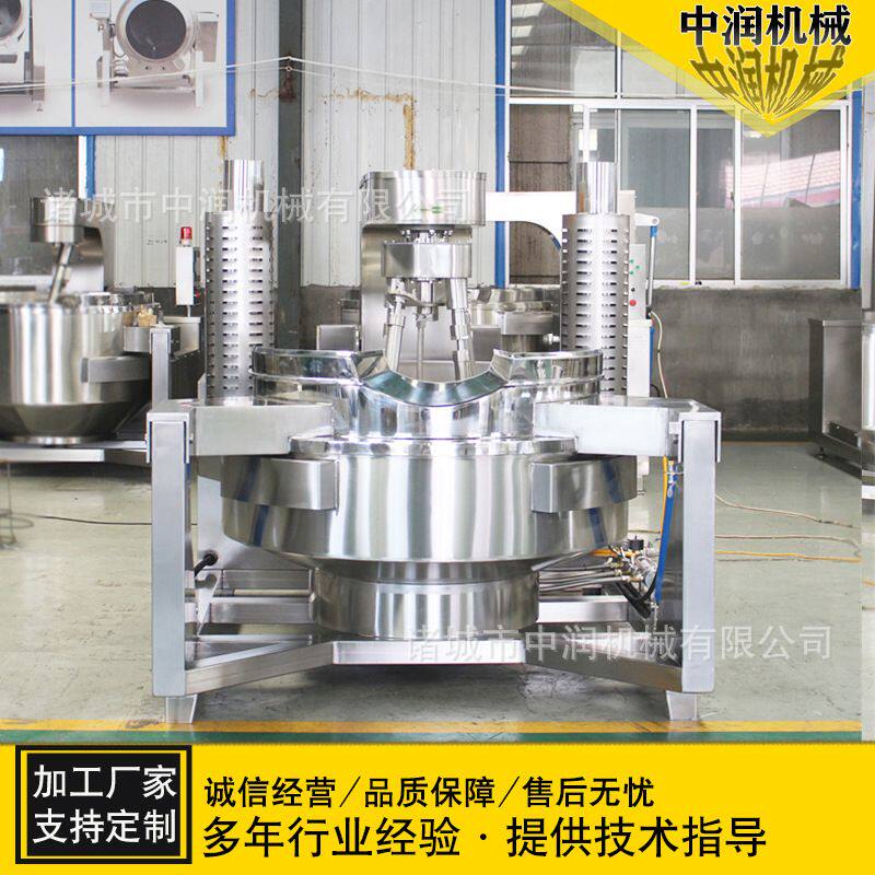 商用酱料炒锅 变频调速行星搅拌 辣椒酱火锅底料熬制设备