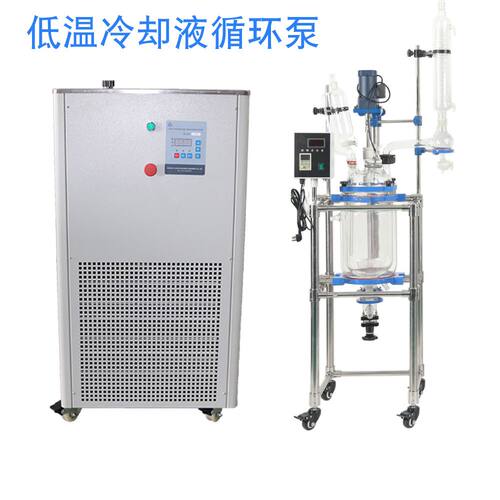实验室数显DLSB低温冷却液循环泵5L-80L低温恒温循环装置厂家直供