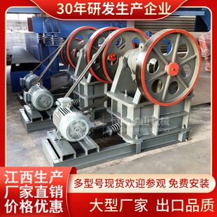 江西恒昌厂家直销PE200*300颚式破碎机 锰钢耐磨出料可调粗破设备