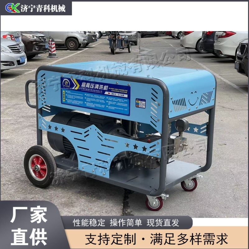 高压拉毛机 混凝土墙面拉毛设备 工业除锈除漆清洗机