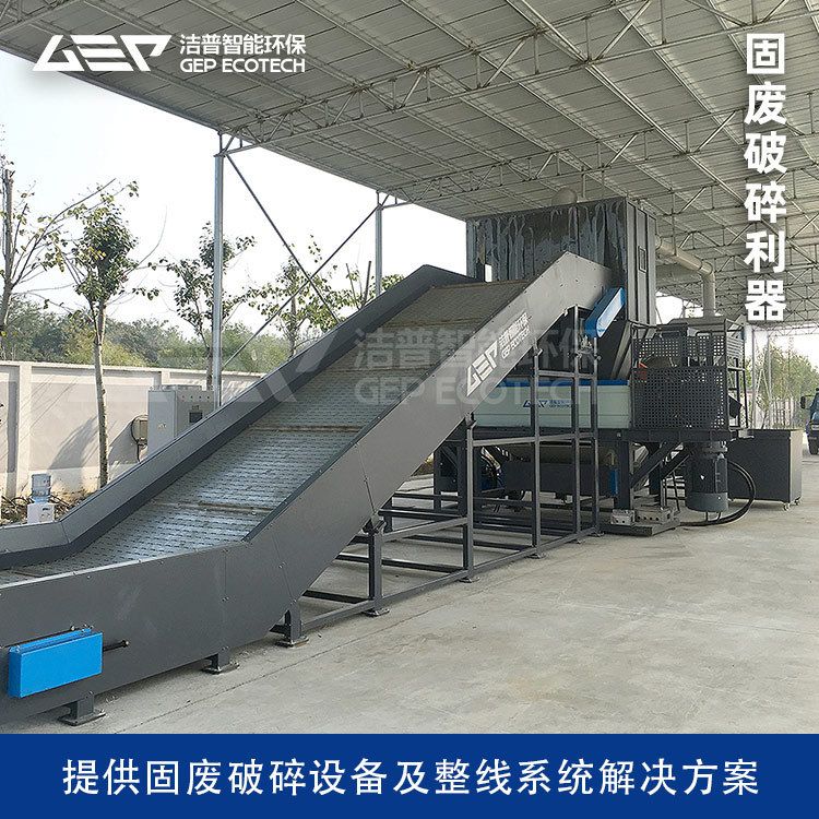 园林垃圾破碎处理设备 绿化垃圾破碎机 园林垃圾破碎处理生产线