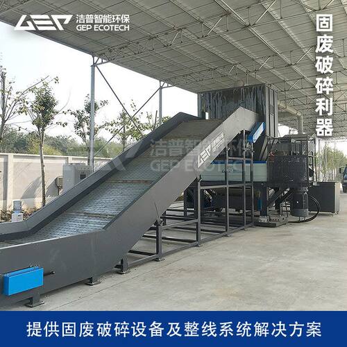 园林垃圾破碎处理设备 绿化垃圾破碎机 园林垃圾破碎处理生产线