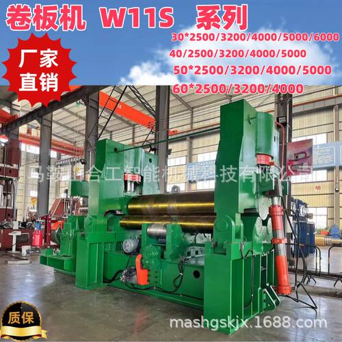 W11S-30*2500卷板机安徽合工卷板机厂家上辊预弯式卷圆机