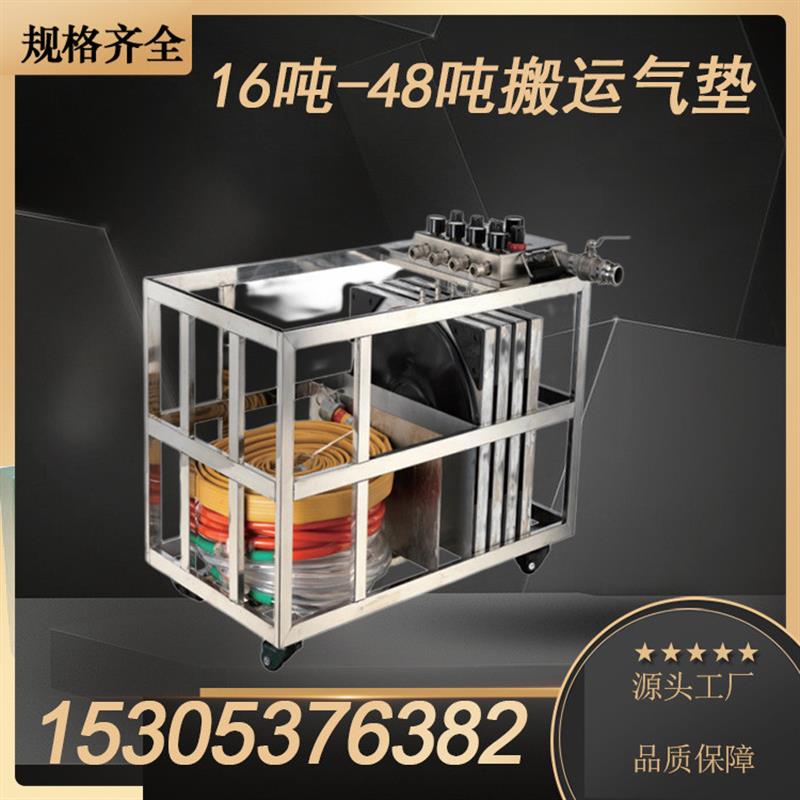 悬浮搬运工具 保护地面隔空离地10cm多吨数悬浮搬运气垫