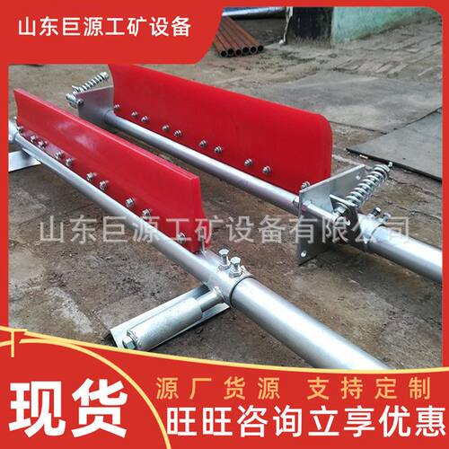 H型聚氨酯皮带清扫器 清扫器供应V型清扫器 空段合金橡胶清扫器
