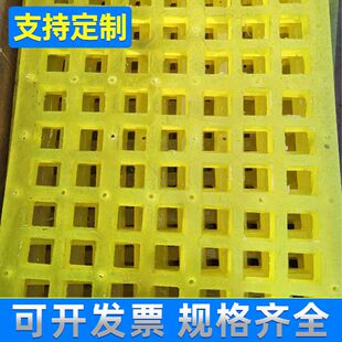 聚氨酯筛网牛筋筛选矿支持 耐磨矿山专用振动筛配件筛分效率高