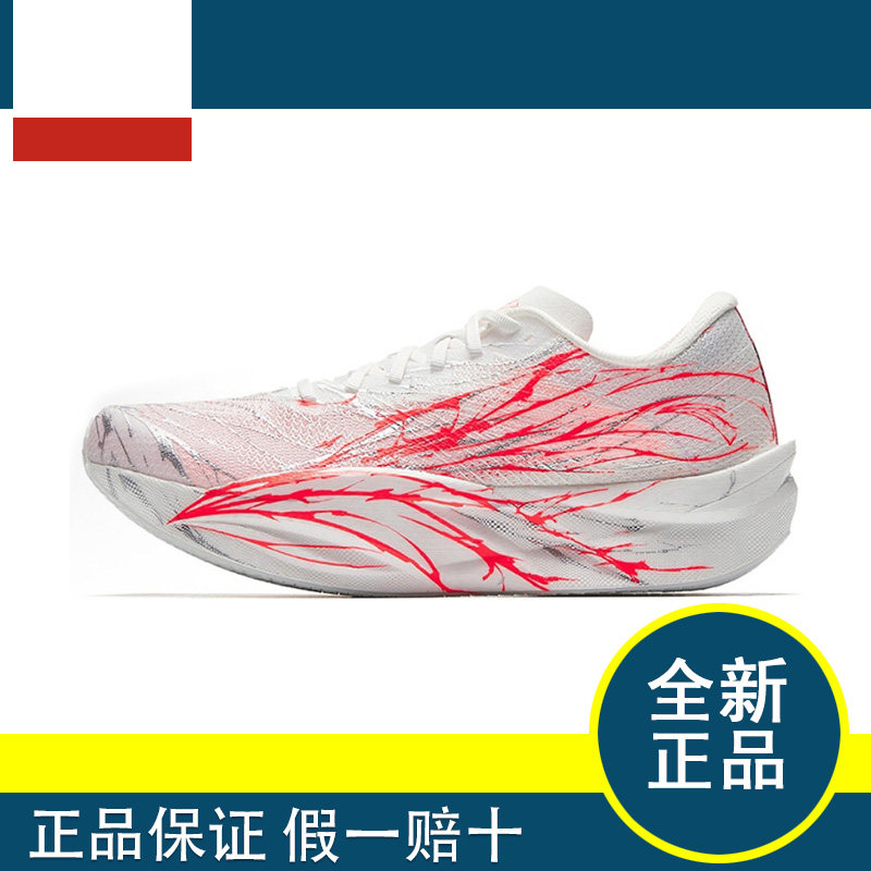 安踏C202 6.0丨专业全掌碳板马拉松竞速跑鞋运动鞋112535575R-4