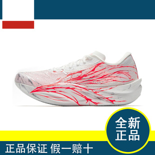 安踏C202 6.0丨专业全掌碳板马拉松竞速跑鞋运动鞋112535575R-4