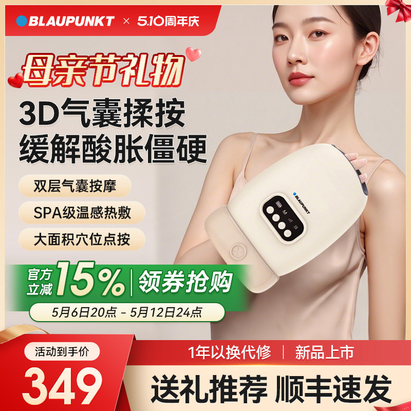 蓝宝手部按摩仪全自动揉捏手指手腕关节穴位热敷理疗按摩器送礼物,个人护理/保健/按摩器材,手部/手臂按摩器,淘宝优惠券,粉丝福利购,淘宝优惠卷