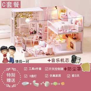 新款 DIY小屋暖暖小时光手工房子公主阁楼别墅玩具模型创意生日礼