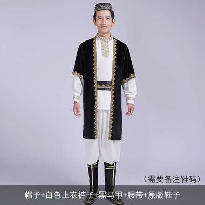 新品男士新疆舞蹈服装成人回族少数民族演出服维族哈萨克族舞蹈表