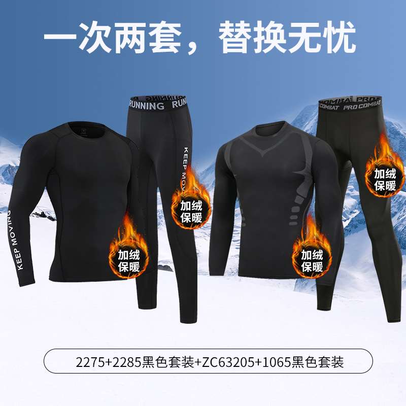 新品滑雪速干衣男排汗保暖内衣紧身裤压缩运动服加绒跑步套装户外