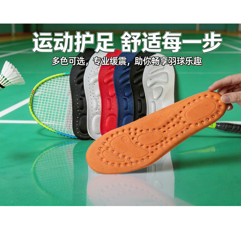 新百伦运动鞋垫男女适配NB530/452防吸汗按摩减震回弹柔软999原臭图片