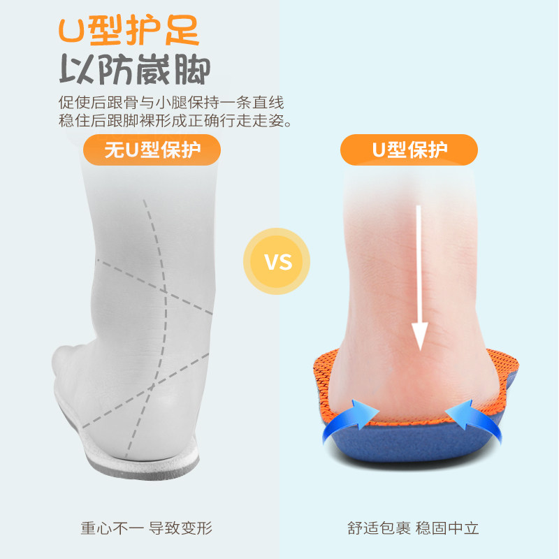 儿童护脚鞋垫小孩专用男童女童宝宝吸汗防臭透气加厚舒适软可裁剪