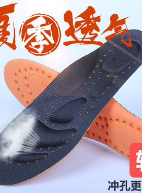 新百伦运动鞋垫男女适配NB530/452防吸汗按摩减震回弹柔软999原臭