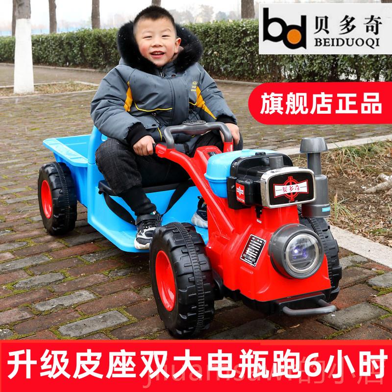 新款儿童手拖拉扶机电动玩坐具车可人带斗双驱小宝孩宝汽车四轮超