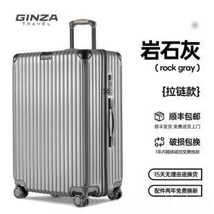 新款银座旅行李箱女拉链拉杆箱男铝框20寸结实向耐用可登机行万箱
