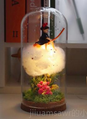 新款DI小Y手工永生花小女巫朵夜灯小王子独角云兽蜜摆件送闺520礼