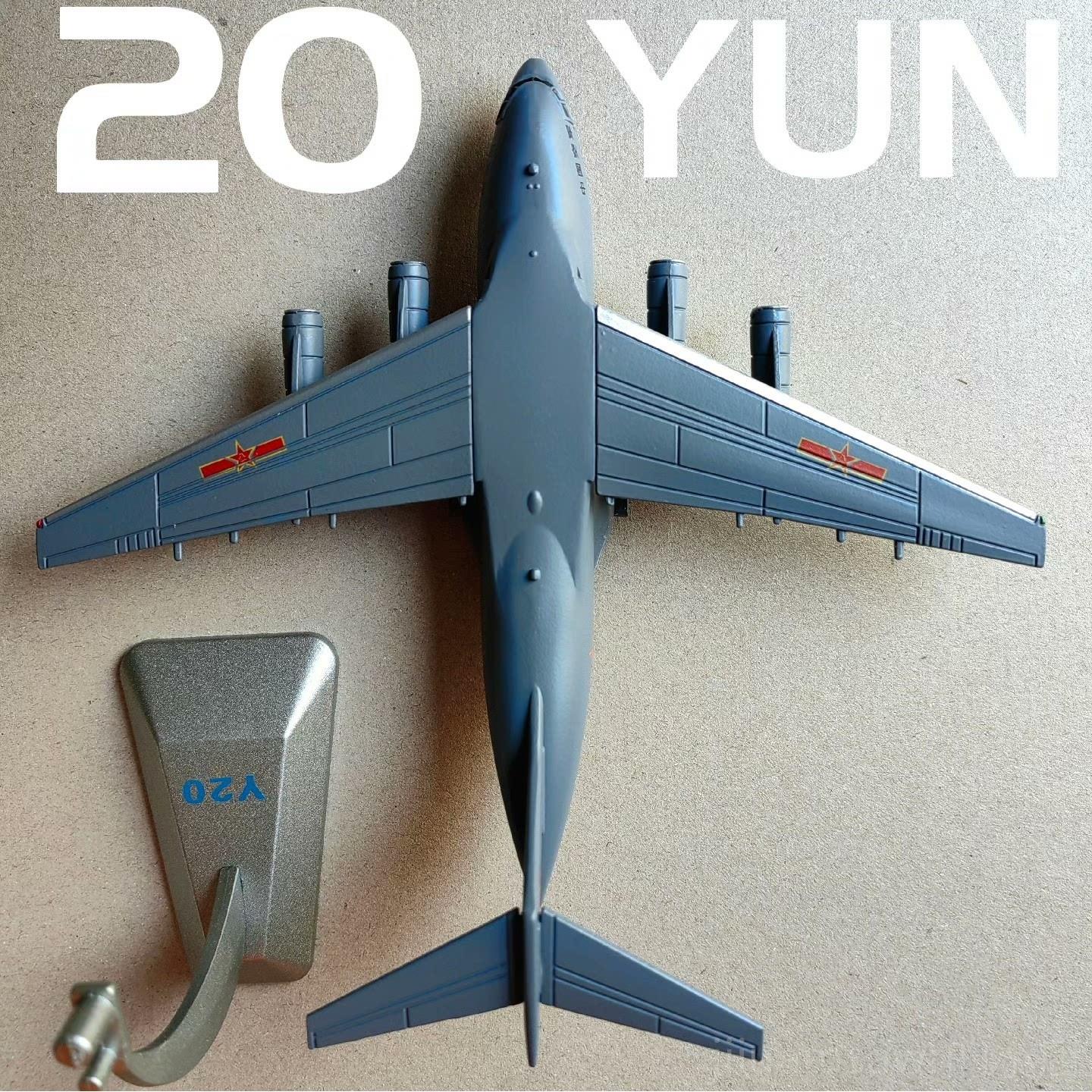 新款运20战略运机模真型合金Y-2输00鲲鹏1:20仿飞机模型成品航空