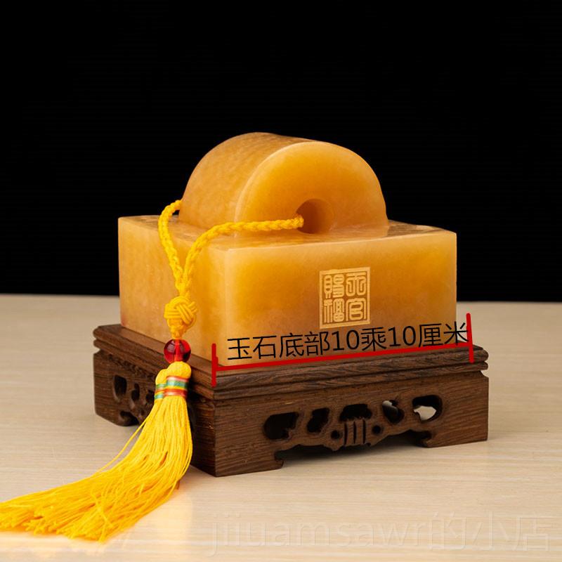 新款玉璽印章擺件仿古印裝財(cái)印玄關(guān)辦公室官桌飾會(huì)紀(jì)念品議商務(wù)禮
