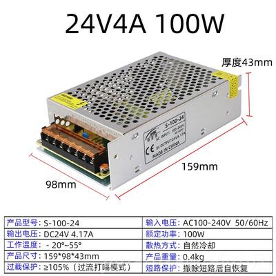新款3220伏转5V12V24VA4A5A8.51流0A60W75W100W120W直开关A电源变