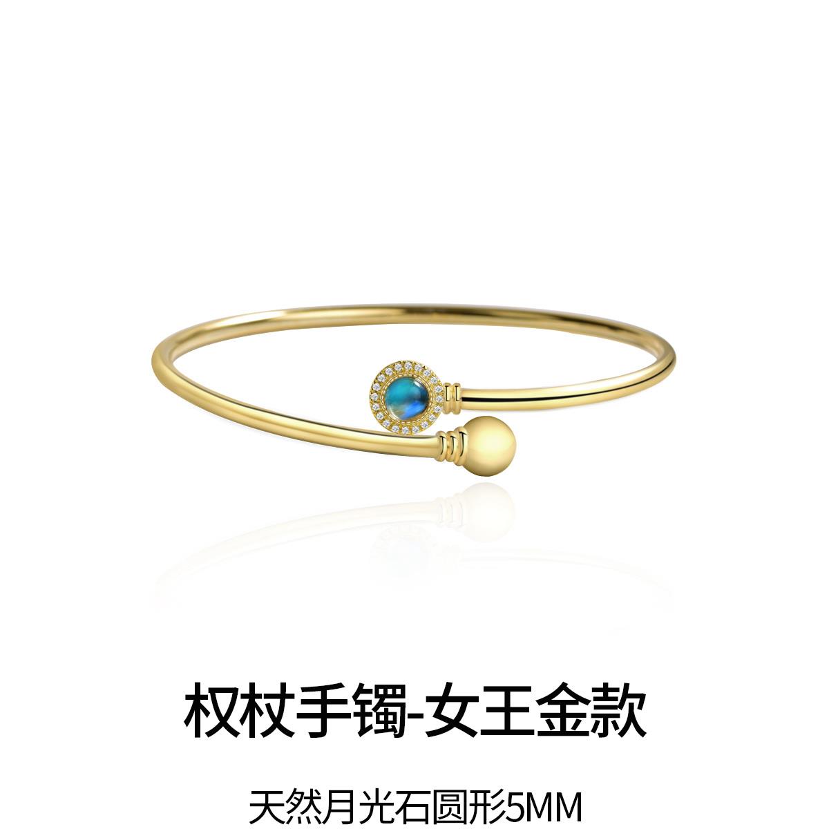 新款权杖手镯纯天计然月光银石ins小众设简约百搭新中古风饰式品