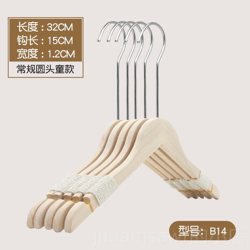 新款植绒实木衣架服装定店用女装无痕防滑儿童专木质衣服挂加厚撑