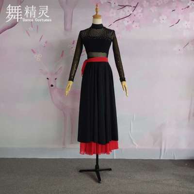 新品古典舞时候舞蹈服飘逸练习裙现代舞一片式半身裙舞蹈纱裙演出