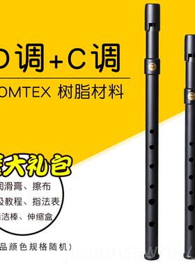 新款COTEX爱尔M兰C调哨笛初用成人学入门D调锡笛哑光树脂磨6孔乐