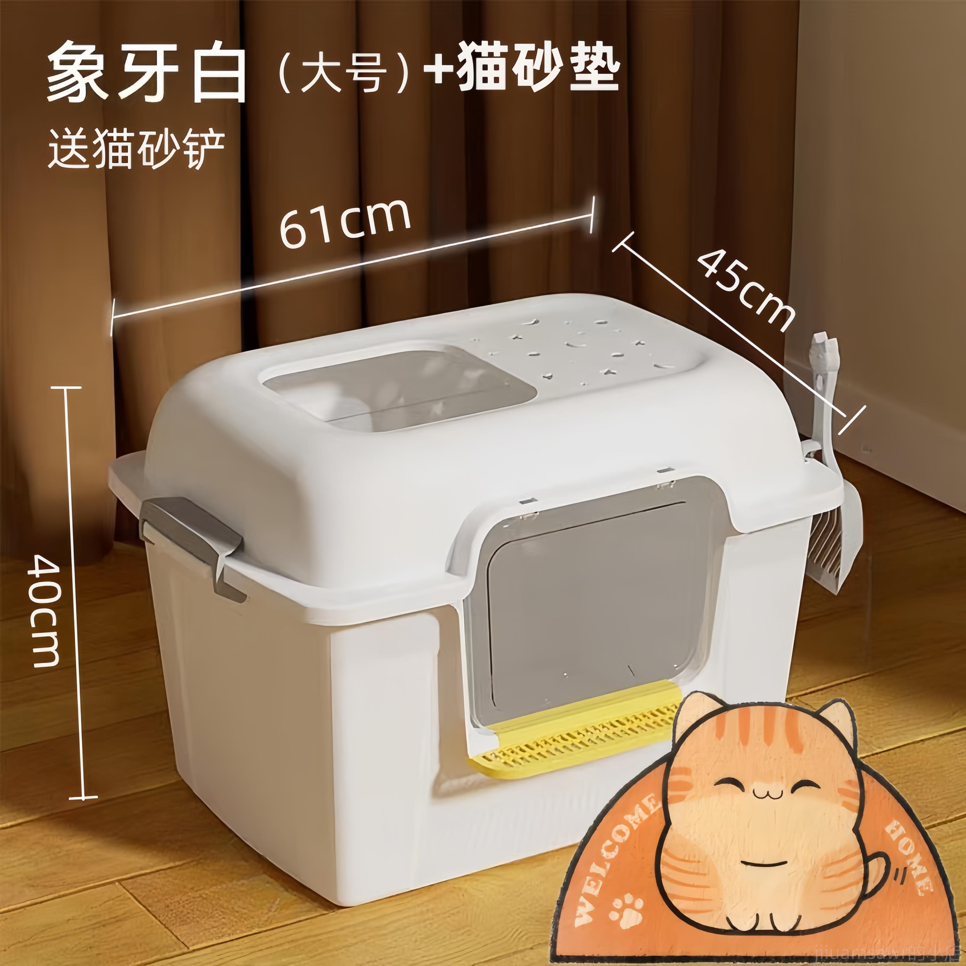 新款猫盆缅超大号防外溅垫因猫布偶猫全封大闭式砂开放巨大特号猫