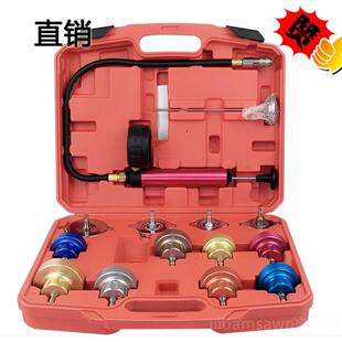 新款汽水表箱打压测漏防工具冻液加注器水箱压力车检测仪侧漏加压